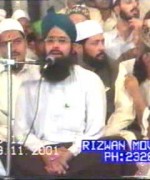Mehfil-e-Naat - 9th November 2001
